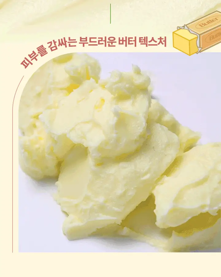 [악건성 클렌징] 바닐라코 클린잇제로 인리칭 버터 클렌징밤 100ml 상세페이지 5